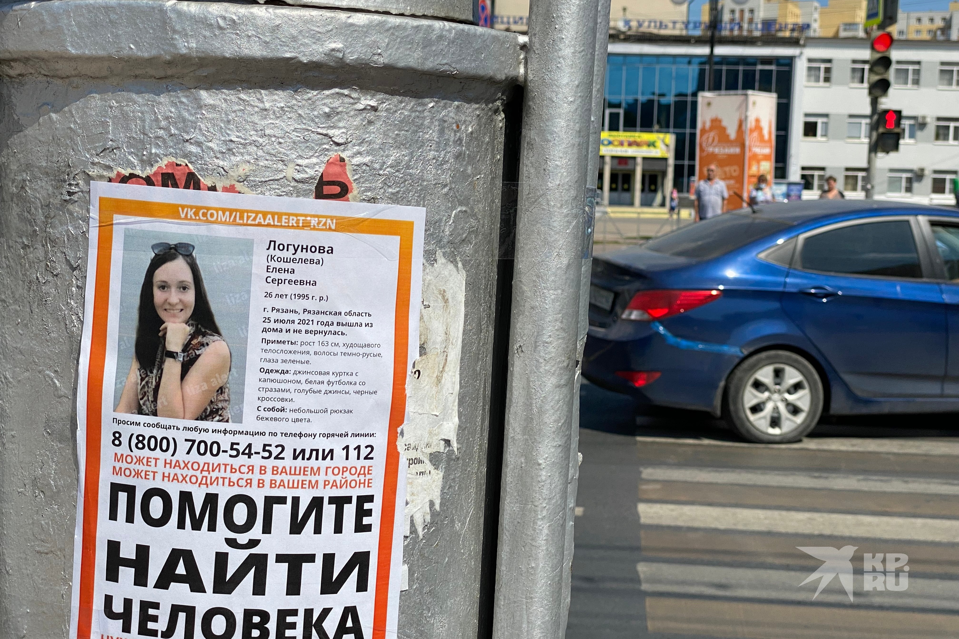 Елена Логунова Кошелева Рязань